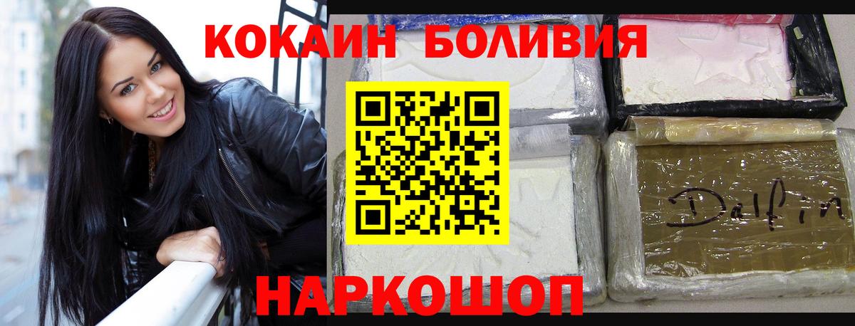 Кокаин Эквадор Урюпинск