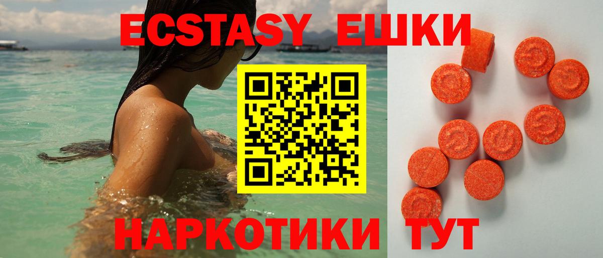 ГАШ  Вход с VPN  Кокаин  Урюпинск  МДМА  МЕФ   Гашиш 