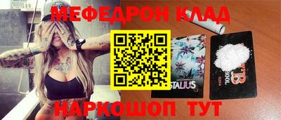 трава Ливны