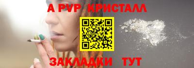 трава Ливны