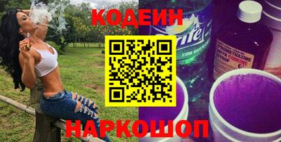 трава Ливны