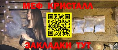 молекула духа Лесосибирск