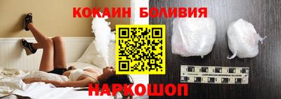 молекула духа Лесосибирск