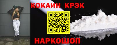 трава Ливны