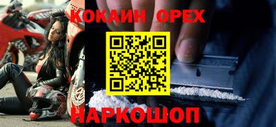 трава Ливны