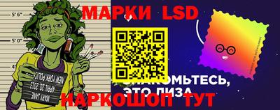 молекула духа Лесосибирск