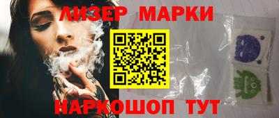 молекула духа Лесосибирск