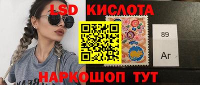 марки lsd Ликино-Дулёво