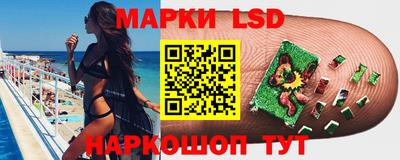 молекула духа Лесосибирск