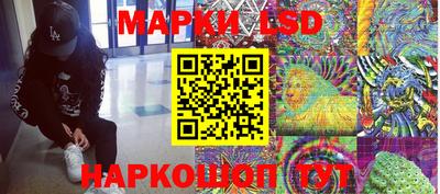 молекула духа Лесосибирск