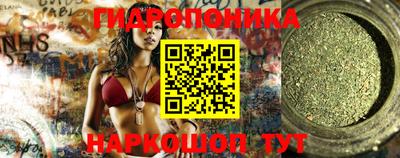 трава Ливны