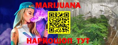 трава Ливны
