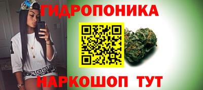 трава Ливны