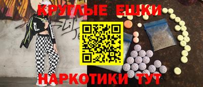 молекула духа Лесосибирск