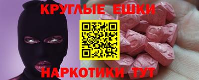 трава Ливны