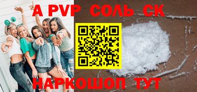 молекула духа Лесосибирск