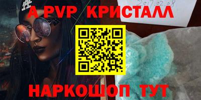 молекула духа Лесосибирск