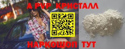трава Ливны