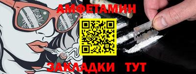 молекула духа Лесосибирск