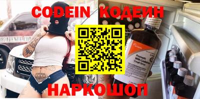 молекула духа Лесосибирск