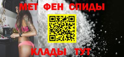 молекула духа Лесосибирск