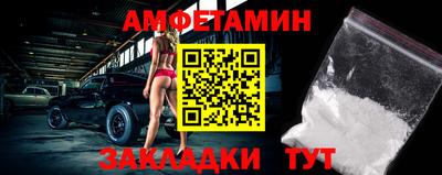трава Ливны