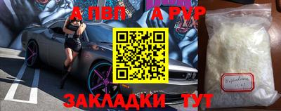трава Ливны