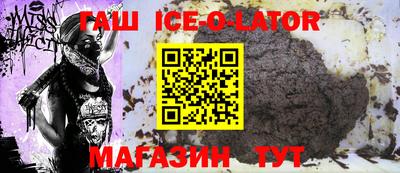 молекула духа Лесосибирск