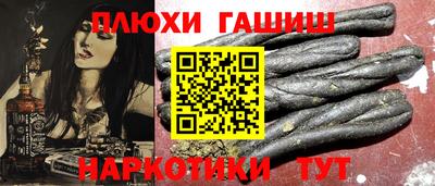 молекула духа Лесосибирск