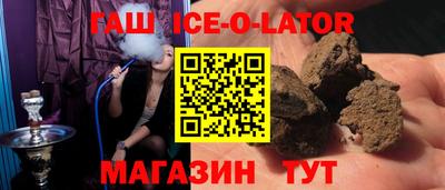 трава Ливны