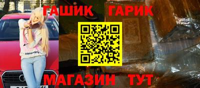 молекула духа Лесосибирск
