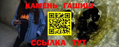 трава Ливны