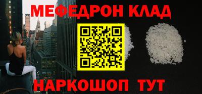 трава Ливны