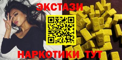 марки lsd Ликино-Дулёво