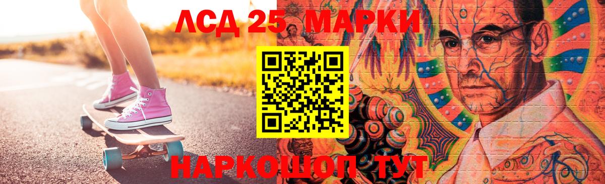 Лсд 25 экстази  Вход с VPN  ЛСД экстази ecstasy  Урюпинск  Лсд 25 экстази кислота 