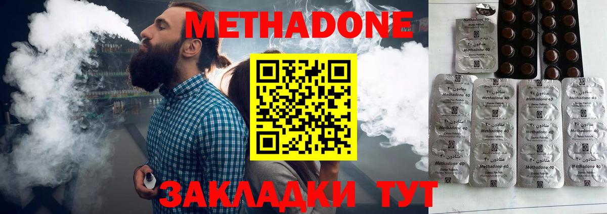 МЕТАДОН мёд Урюпинск