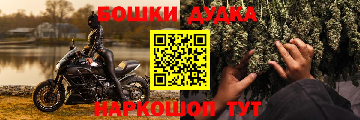 Каннабис Bruce Banner  Вход с VPN  Урюпинск  Марихуана конопля  Марихуана Bruce Banner 