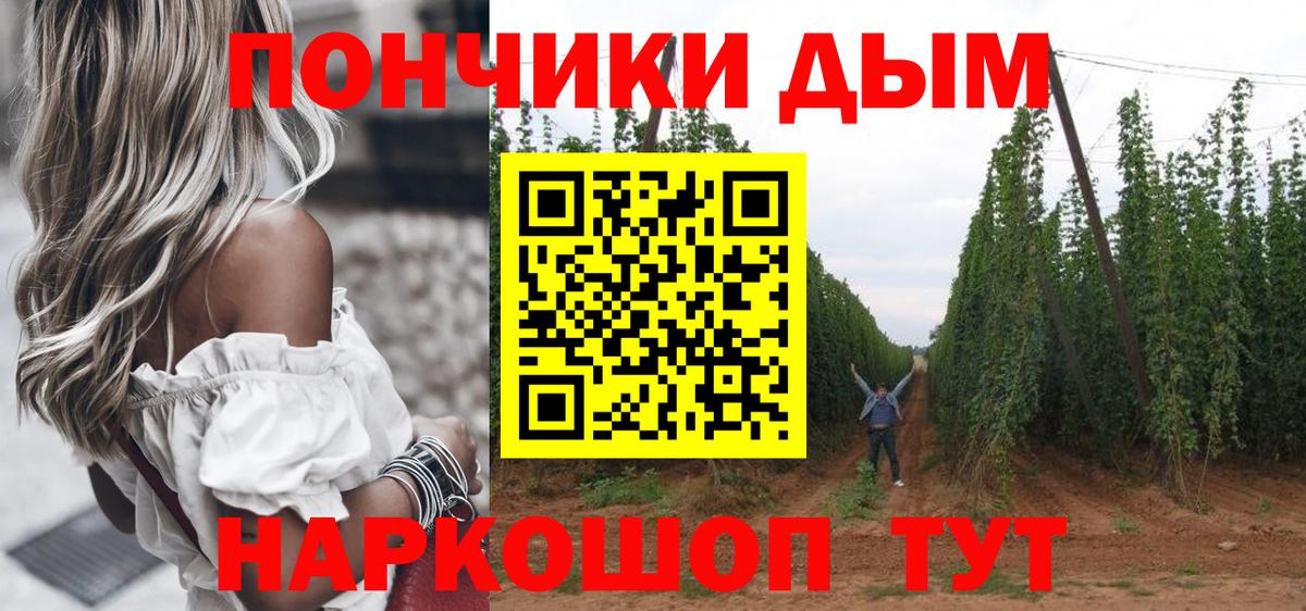 МАРИХУАНА Bruce Banner Урюпинск
